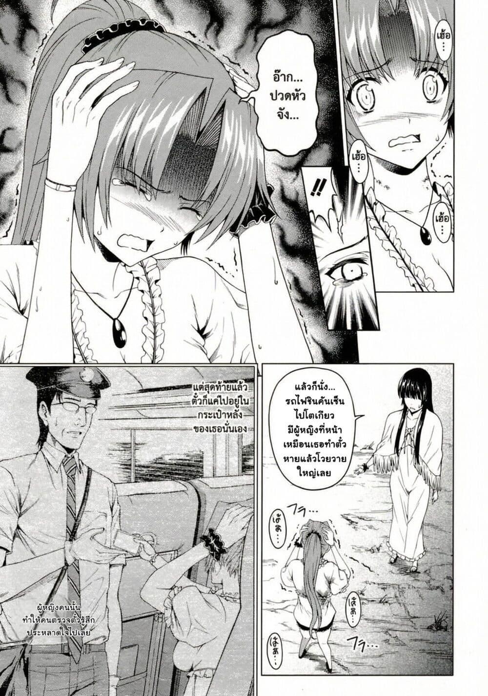 Manga-lc-com อ่านมังงะ อ่านการ์ตูน ออนไลน์ ฟรี Hinamizawa Teiryuujo – Higurashi no Naku Koro ni Genten ตอนที่ 1 2 3 4 5 6 7 8 9 10 11 12 13 14 ฟรี ไม่มีโฆษณา Manga-lc - อ่าน มังงะ อ่าน การ์ตูน ออนไลน์ อ่านมังงะ ฟรี