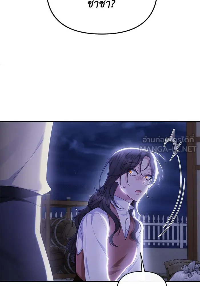 อยู่ดี ๆ ก็มีนางเอกนิยายเป็นเพื่อนบ้าน ตอนที่ 33 รูปที่ 6