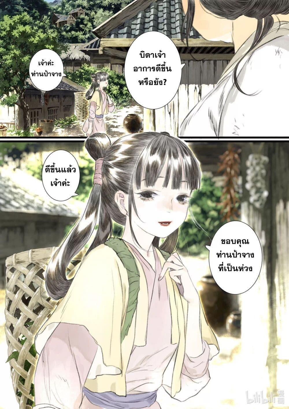 Manga-lc-com อ่านมังงะ อ่านการ์ตูน ออนไลน์ ฟรี Song of the Sky Walkers ลำนำของผู้ล่องนภา ตอนที่ 1 2 3 4 5 6 7 8 9 10 11 12 13 14 ฟรี ไม่มีโฆษณา Manga-lc - อ่าน มังงะ อ่าน การ์ตูน ออนไลน์ อ่านมังงะ ฟรี