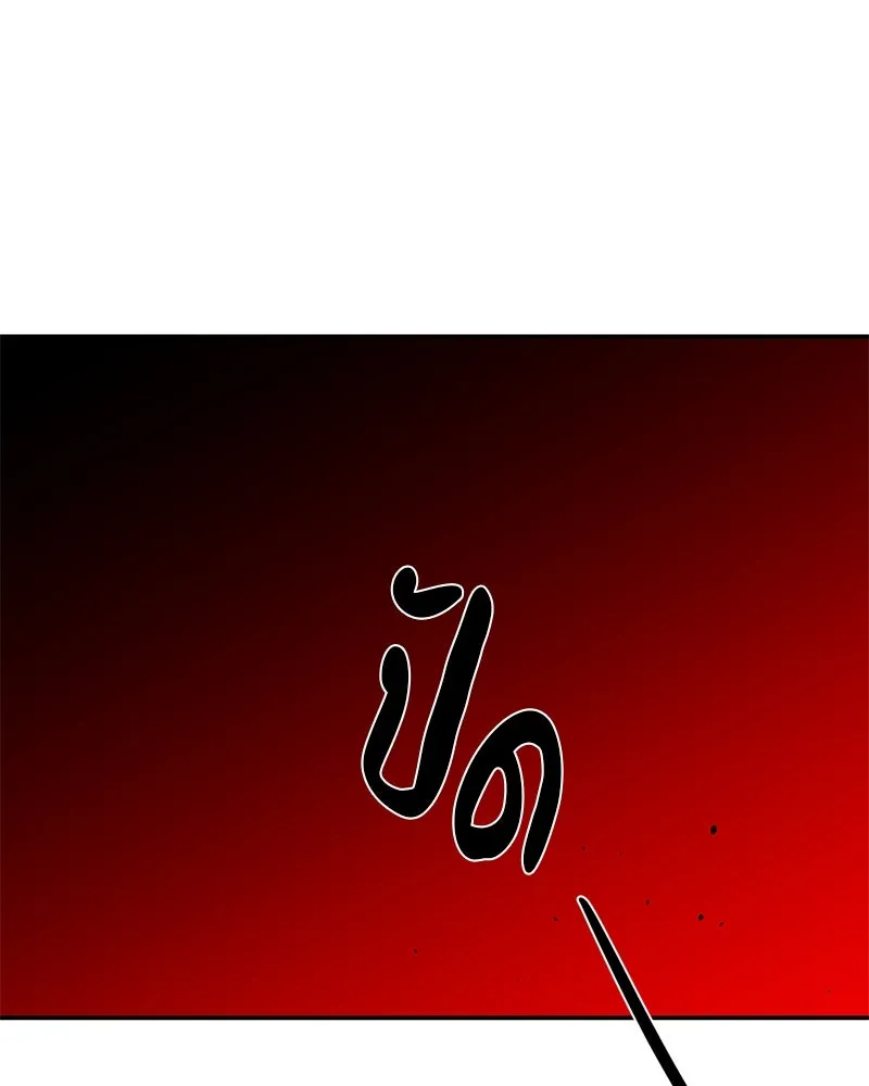 ตำนานเทพธิดาตกสวรรค์ ตอนที่ 74 รูปที่ 92