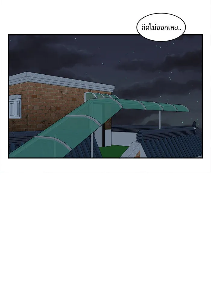 ช่วยเปลี่ยนฉันที ตอนที่ 22. จองฮย็อนจู 8 รูปที่ 88