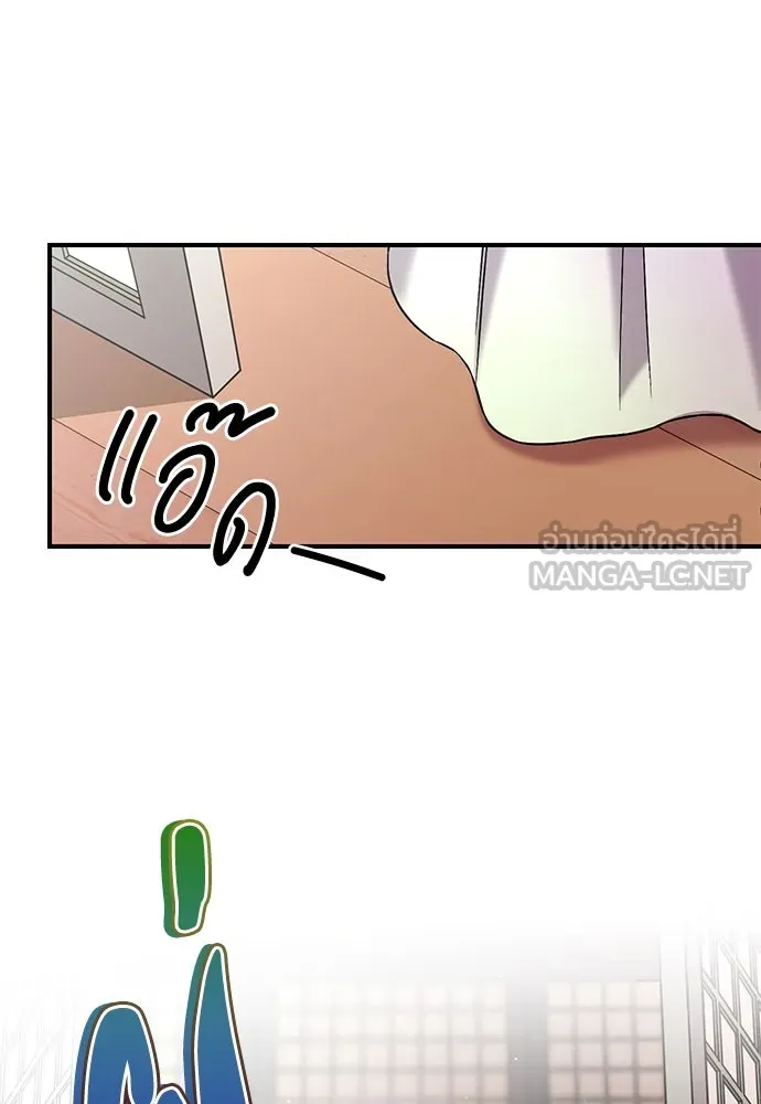 ข้าเนี่ยนะเป็นพระสนม ตอนที่ 2 เจ้าคบชู้กับชายอื่นงั้นหรือ รูปที่ 33