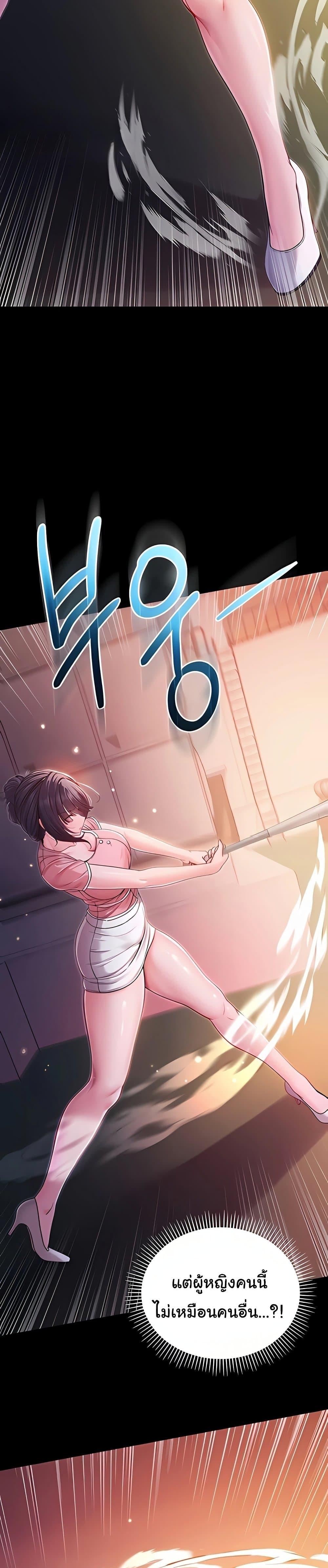 Doujin-Lc- อ่าน โดจิน มังฮวา เกาหลี ญี่ปุ่น จีน แปลไทย I Am a Vampire ตอนที่ 1 2 3 4 5 6 7 8 9 10 11 12 13 14 ฟรี ไม่มีโฆษณา อ่าน โดจิน Manhwa เกาหลี ญี่ปุ่น จีน เรามีครบ คัดมาให้เน้นๆ โดจิน 18+ รับประกันความฟินโดย  Doujin Lc