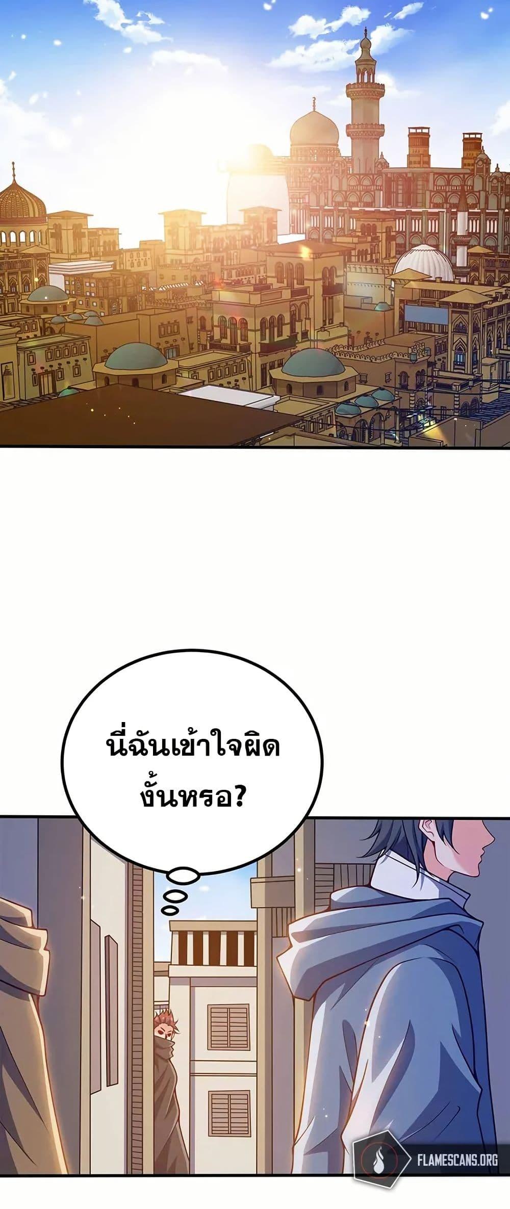 Manga-lc-com อ่านมังงะ อ่านการ์ตูน ออนไลน์ ฟรี My Wife is Actually the Future Tyrant Empress ตอนที่ 1 2 3 4 5 6 7 8 9 10 11 12 13 14 ฟรี ไม่มีโฆษณา Manga-lc - อ่าน มังงะ อ่าน การ์ตูน ออนไลน์ อ่านมังงะ ฟรี