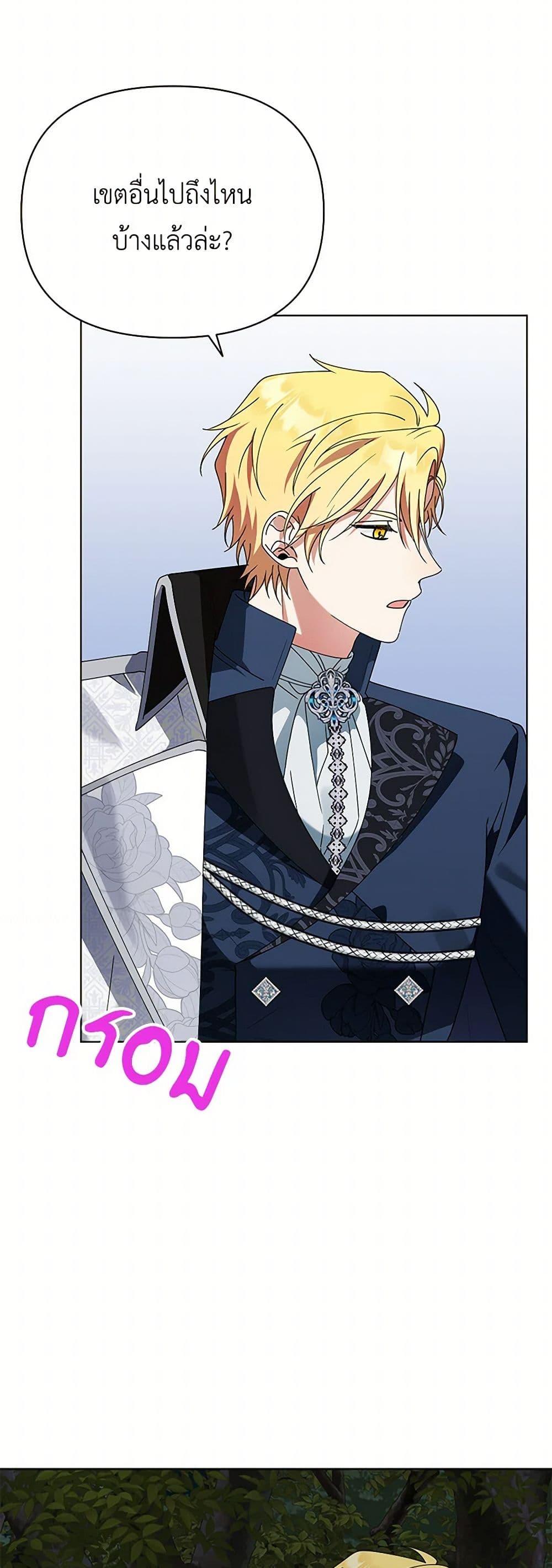 Manga-lc-com อ่านมังงะ อ่านการ์ตูน ออนไลน์ ฟรี The Bird Empress ตอนที่ 1 2 3 4 5 6 7 8 9 10 11 12 13 14 ฟรี ไม่มีโฆษณา Manga-lc - อ่าน มังงะ อ่าน การ์ตูน ออนไลน์ อ่านมังงะ ฟรี