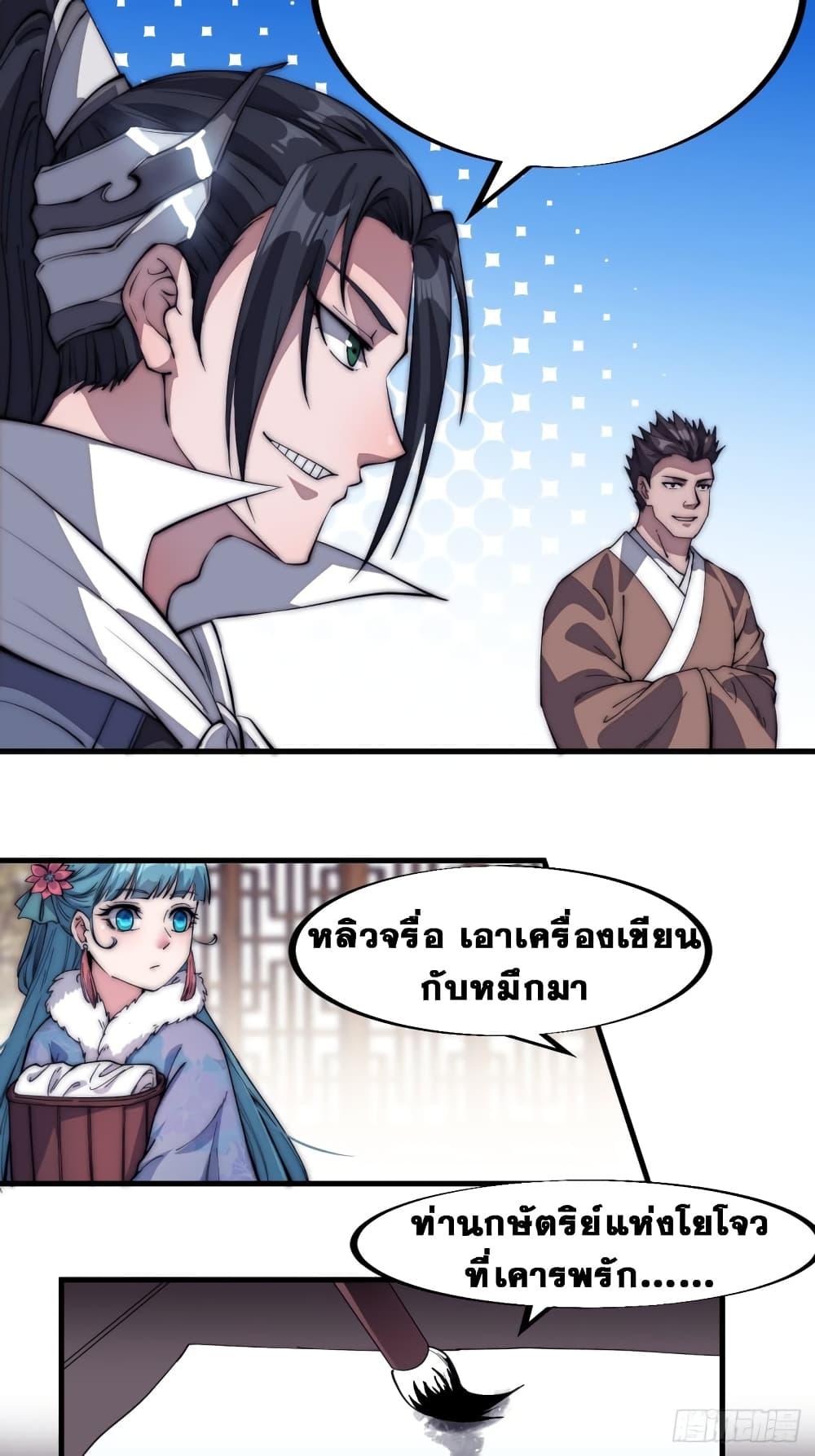 Manga-lc-com อ่านมังงะ อ่านการ์ตูน ออนไลน์ ฟรี It Starts With A Mountain ตอนที่ 1 2 3 4 5 6 7 8 9 10 11 12 13 14 ฟรี ไม่มีโฆษณา Manga-lc - อ่าน มังงะ อ่าน การ์ตูน ออนไลน์ อ่านมังงะ ฟรี