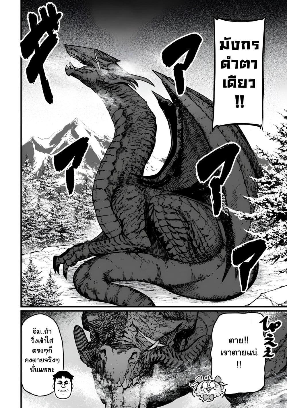 Manga-lc-com อ่านมังงะ อ่านการ์ตูน ออนไลน์ ฟรี Harem Ou no isekai Press Manyuuki ตอนที่ 1 2 3 4 5 6 7 8 9 10 11 12 13 14 ฟรี ไม่มีโฆษณา Manga-lc - อ่าน มังงะ อ่าน การ์ตูน ออนไลน์ อ่านมังงะ ฟรี