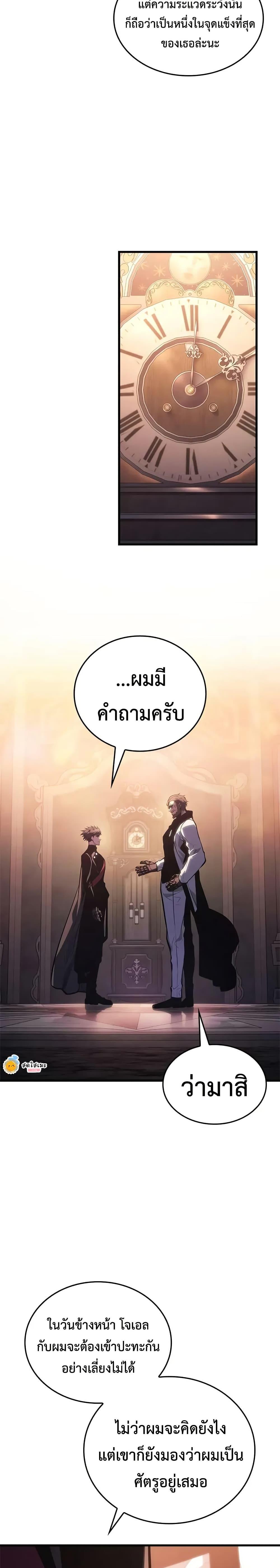 Manga-lc-com อ่านมังงะ อ่านการ์ตูน ออนไลน์ ฟรี Bad Bone Blood ตอนที่ 1 2 3 4 5 6 7 8 9 10 11 12 13 14 ฟรี ไม่มีโฆษณา Manga-lc - อ่าน มังงะ อ่าน การ์ตูน ออนไลน์ อ่านมังงะ ฟรี