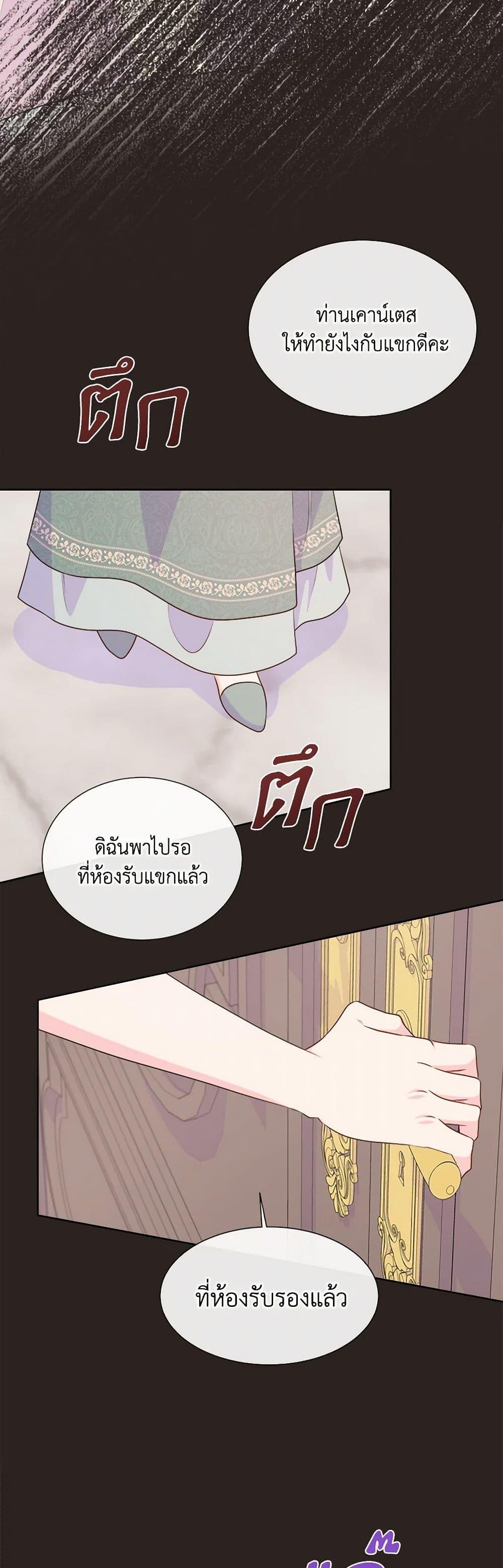 Manga-lc-com อ่านมังงะ อ่านการ์ตูน ออนไลน์ ฟรี Don’t Trust the Female Lead ตอนที่ 1 2 3 4 5 6 7 8 9 10 11 12 13 14 ฟรี ไม่มีโฆษณา Manga-lc - อ่าน มังงะ อ่าน การ์ตูน ออนไลน์ อ่านมังงะ ฟรี
