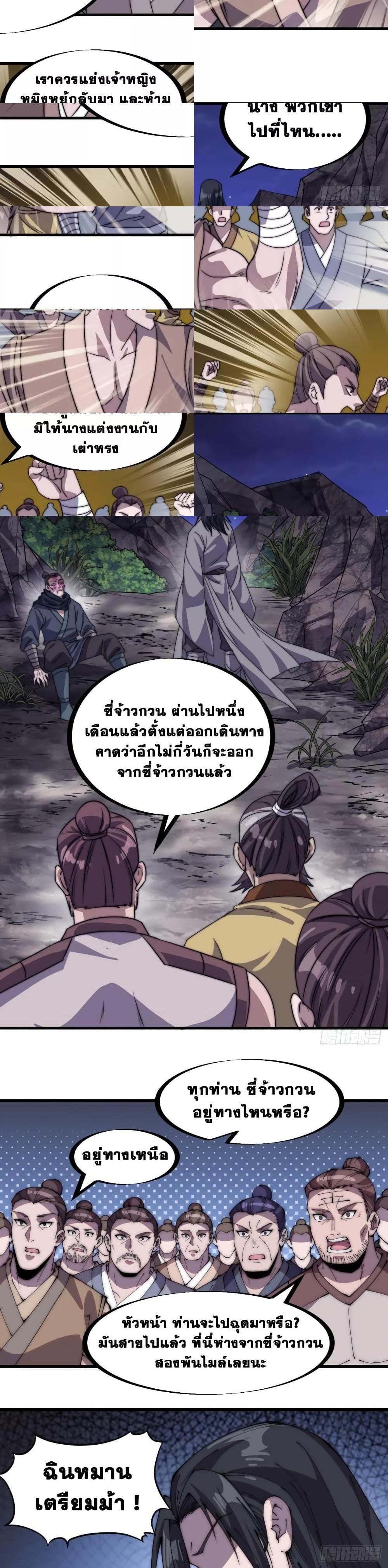 Manga-lc-com อ่านมังงะ อ่านการ์ตูน ออนไลน์ ฟรี It Starts With A Mountain ตอนที่ 1 2 3 4 5 6 7 8 9 10 11 12 13 14 ฟรี ไม่มีโฆษณา Manga-lc - อ่าน มังงะ อ่าน การ์ตูน ออนไลน์ อ่านมังงะ ฟรี