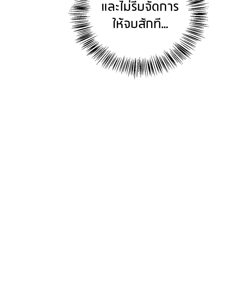 สุดยอดเทรนเนอร์แห่งยุทธภพ ตอนที่ 21 การสอบคัดเลือกเข้าสำนัก รูปที่ 157