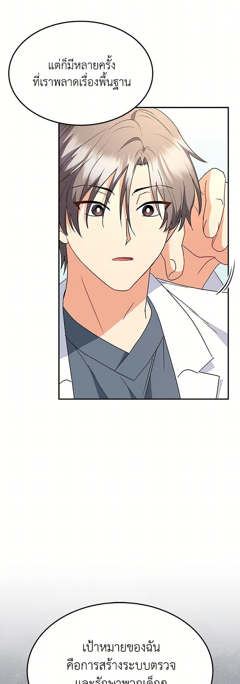 Manga-lc-com อ่านมังงะ อ่านการ์ตูน ออนไลน์ ฟรี Hello! Veterinarian! ตอนที่ 1 2 3 4 5 6 7 8 9 10 11 12 13 14 ฟรี ไม่มีโฆษณา Manga-lc - อ่าน มังงะ อ่าน การ์ตูน ออนไลน์ อ่านมังงะ ฟรี