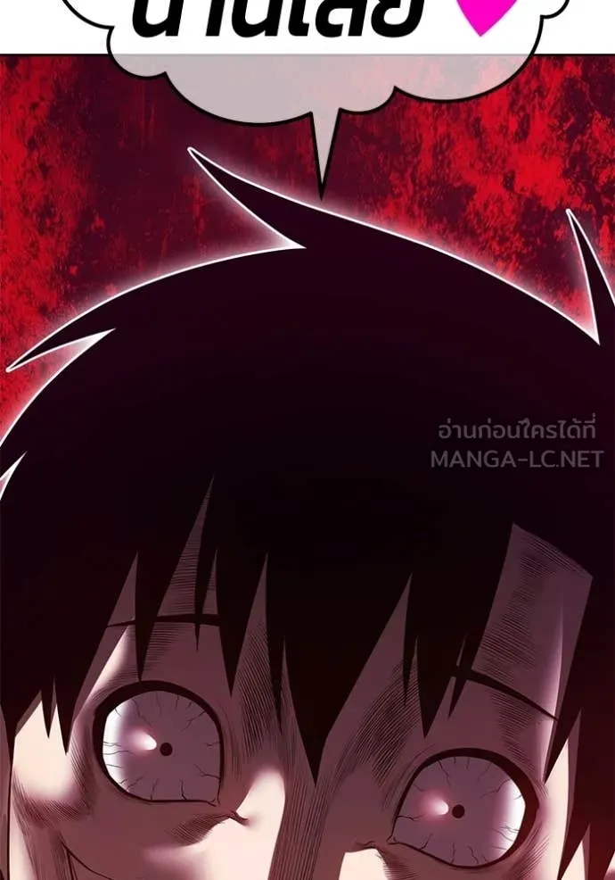 +99 ท่อนไม้ ตอนที่ 196 รูปที่ 315