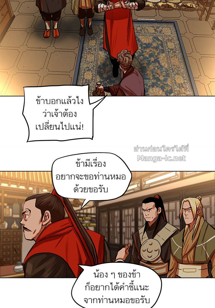 Doujin-Lc- อ่าน โดจิน มังฮวา เกาหลี ญี่ปุ่น จีน แปลไทย องครักษ์แห่งอัครสกุลจาง ตอนที่ 1 2 3 4 5 6 7 8 9 10 11 12 13 14 ฟรี ไม่มีโฆษณา อ่าน โดจิน Manhwa เกาหลี ญี่ปุ่น จีน เรามีครบ คัดมาให้เน้นๆ โดจิน 18+ รับประกันความฟินโดย Doujin Lc