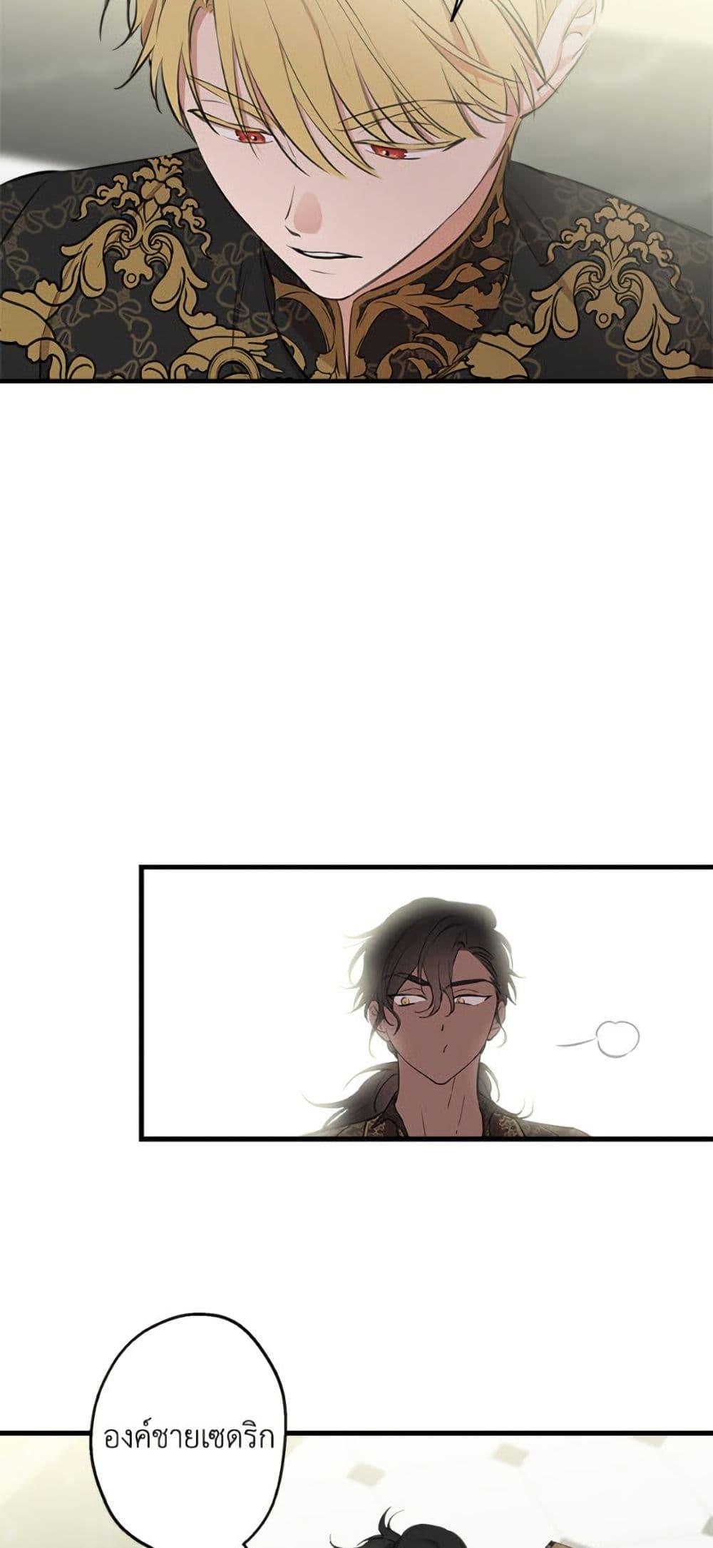 Manga-lc-com อ่านมังงะ อ่านการ์ตูน ออนไลน์ ฟรี The Strongest Characters in the World are Obsessed With Me ตอนที่ 1 2 3 4 5 6 7 8 9 10 11 12 13 14 ฟรี ไม่มีโฆษณา Manga-lc - อ่าน มังงะ อ่าน การ์ตูน ออนไลน์ อ่านมังงะ ฟรี