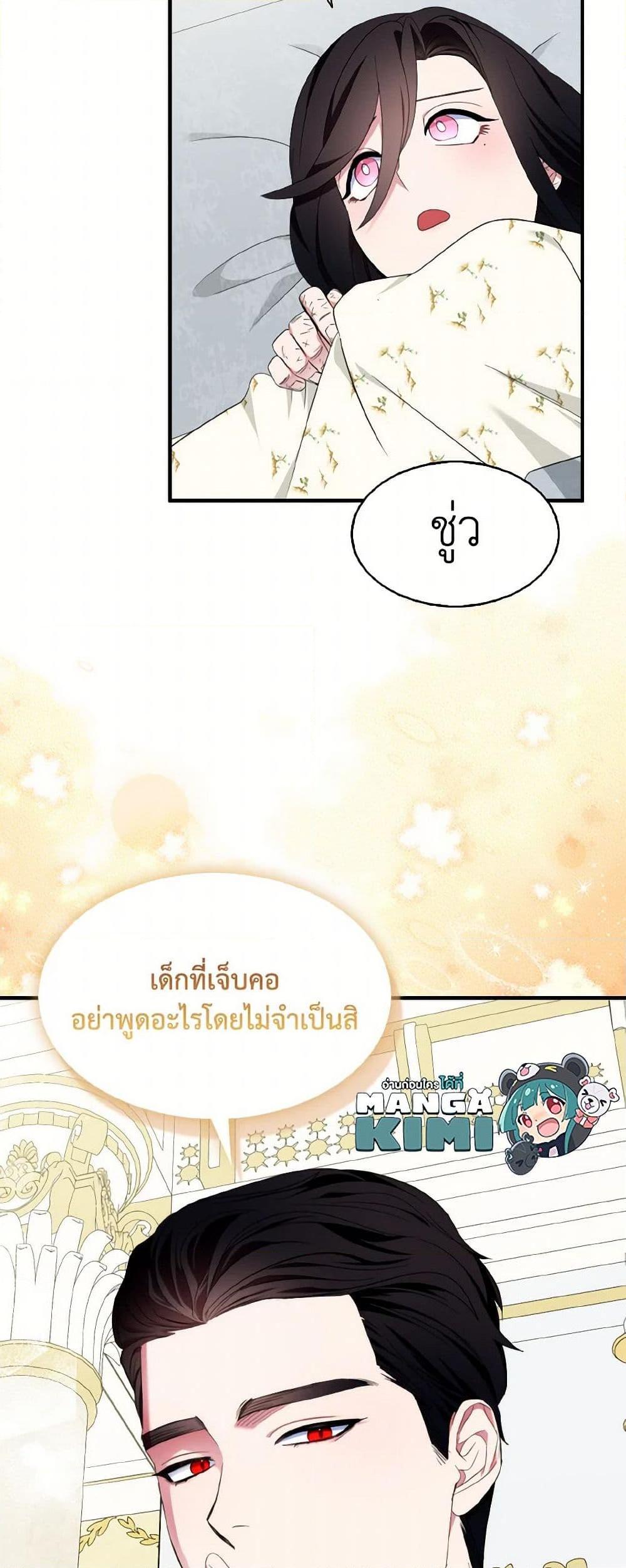 Manga-lc-com อ่านมังงะ อ่านการ์ตูน ออนไลน์ ฟรี I Tried To Be Her Loyal Sword ตอนที่ 1 2 3 4 5 6 7 8 9 10 11 12 13 14 ฟรี ไม่มีโฆษณา Manga-lc - อ่าน มังงะ อ่าน การ์ตูน ออนไลน์ อ่านมังงะ ฟรี