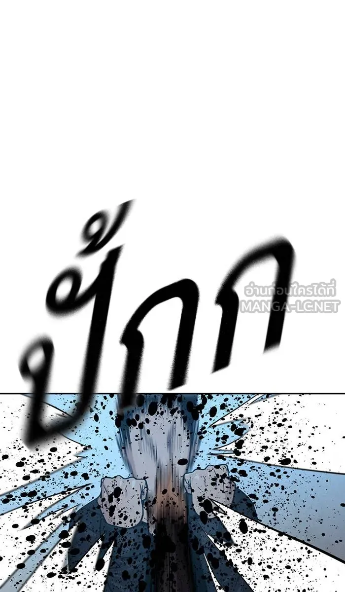 To not die ตอนที่ 17 รูปที่ 93