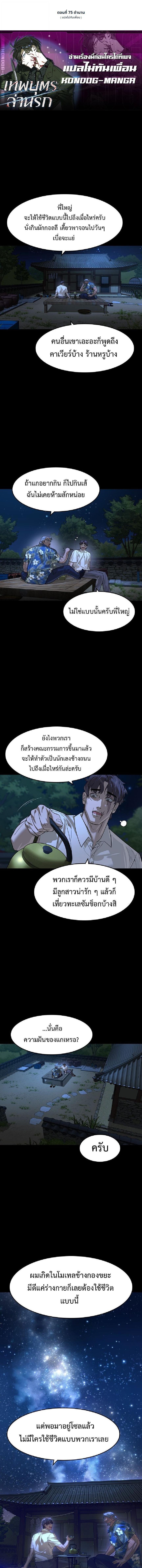 Manga-lc-com อ่านมังงะ อ่านการ์ตูน ออนไลน์ ฟรี The Childe ตอนที่ 1 2 3 4 5 6 7 8 9 10 11 12 13 14 ฟรี ไม่มีโฆษณา Manga-lc - อ่าน มังงะ อ่าน การ์ตูน ออนไลน์ อ่านมังงะ ฟรี