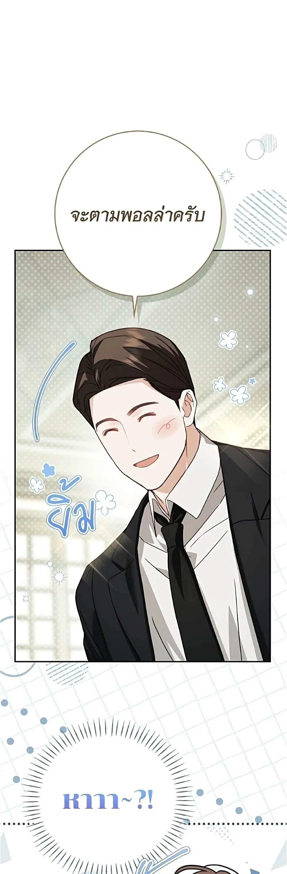 Manga-lc-com อ่านมังงะ อ่านการ์ตูน ออนไลน์ ฟรี The Count’s Secret Maid ตอนที่ 1 2 3 4 5 6 7 8 9 10 11 12 13 14 ฟรี ไม่มีโฆษณา Manga-lc - อ่าน มังงะ อ่าน การ์ตูน ออนไลน์ อ่านมังงะ ฟรี