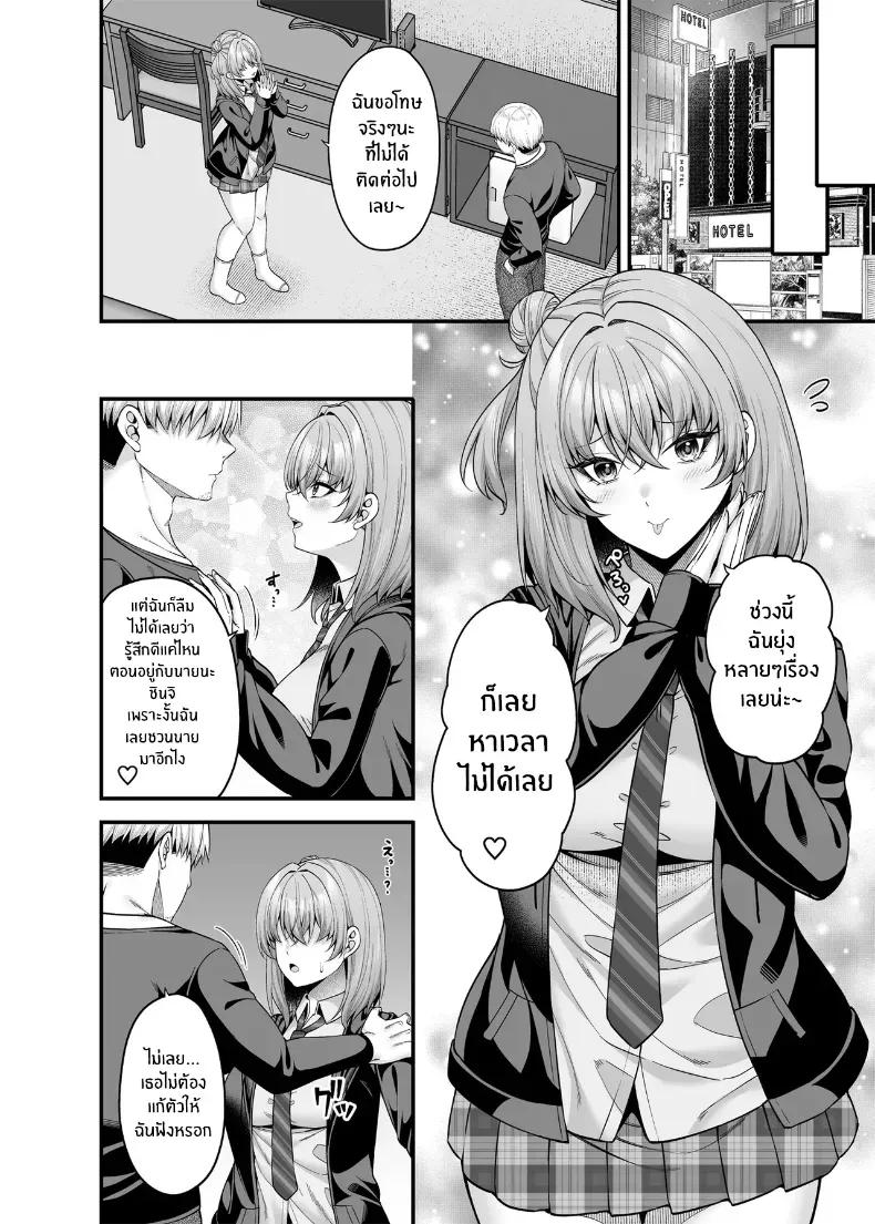Doujin-Lc- อ่าน โดจิน มังฮวา เกาหลี ญี่ปุ่น จีน แปลไทย ขายบริการที่ตรงกันข้าม ตอนที่ 1 2 3 4 5 6 7 8 9 10 11 12 13 14 ฟรี ไม่มีโฆษณา อ่าน โดจิน Manhwa เกาหลี ญี่ปุ่น จีน เรามีครบ คัดมาให้เน้นๆ โดจิน 18+ รับประกันความฟินโดย  Doujin Lc