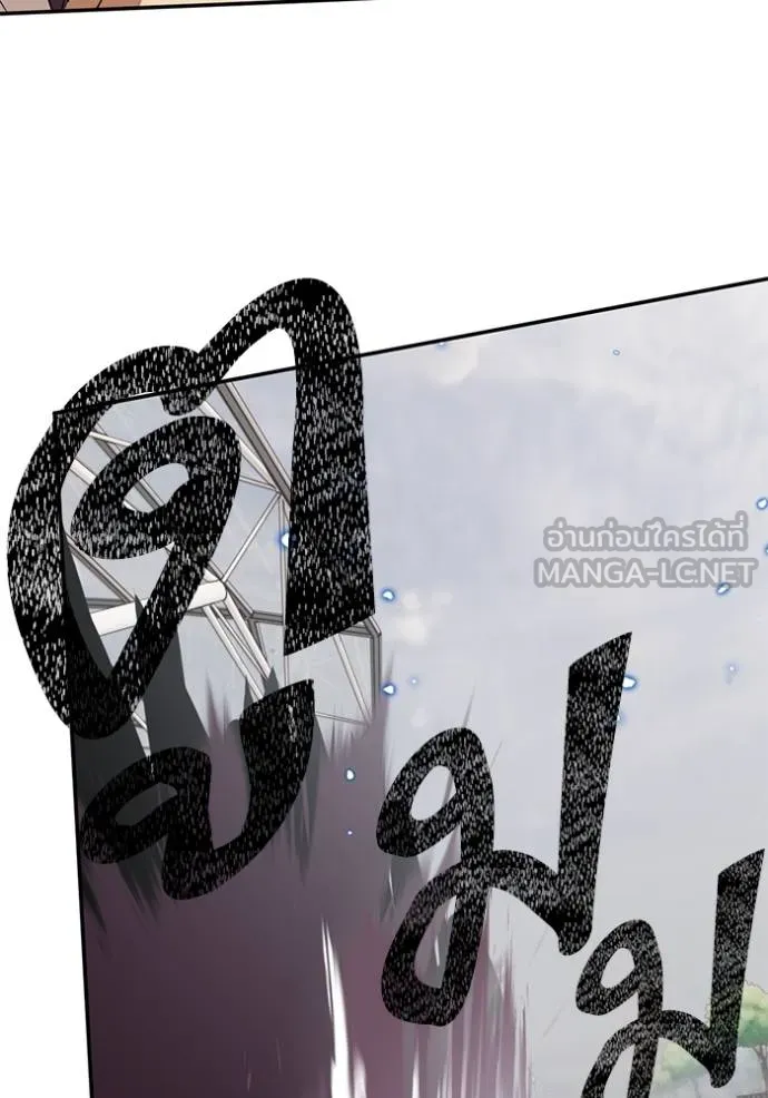 Return to Player ตอนที่ 171 รูปที่ 60