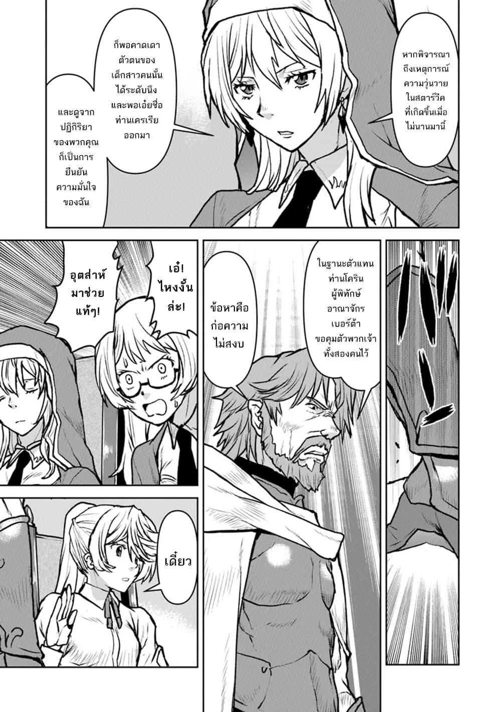 Manga-lc-com อ่านมังงะ อ่านการ์ตูน ออนไลน์ ฟรี The Galactic Navy Officer Becomes an Adventurer ตอนที่ 1 2 3 4 5 6 7 8 9 10 11 12 13 14 ฟรี ไม่มีโฆษณา Manga-lc - อ่าน มังงะ อ่าน การ์ตูน ออนไลน์ อ่านมังงะ ฟรี