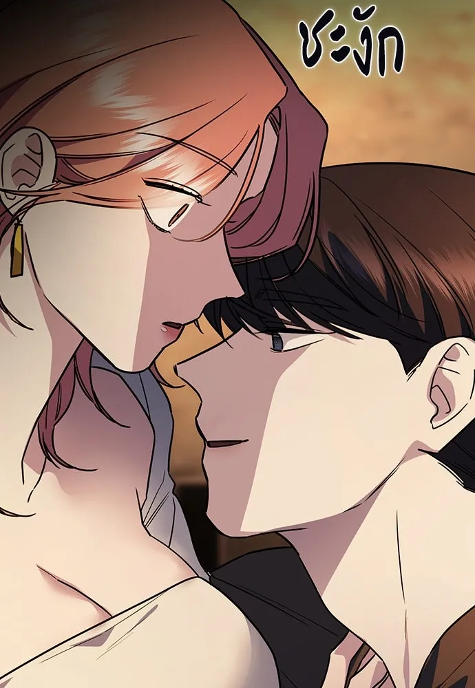 รักแล้วห้ามเลิก ตอนที่ 16 รูปที่ 50