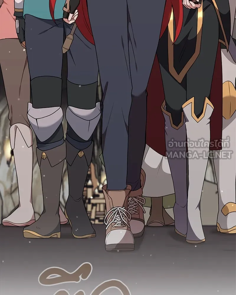 คนสวนโลกฮันเตอร์ ตอนที่ 34 รูปที่ 192