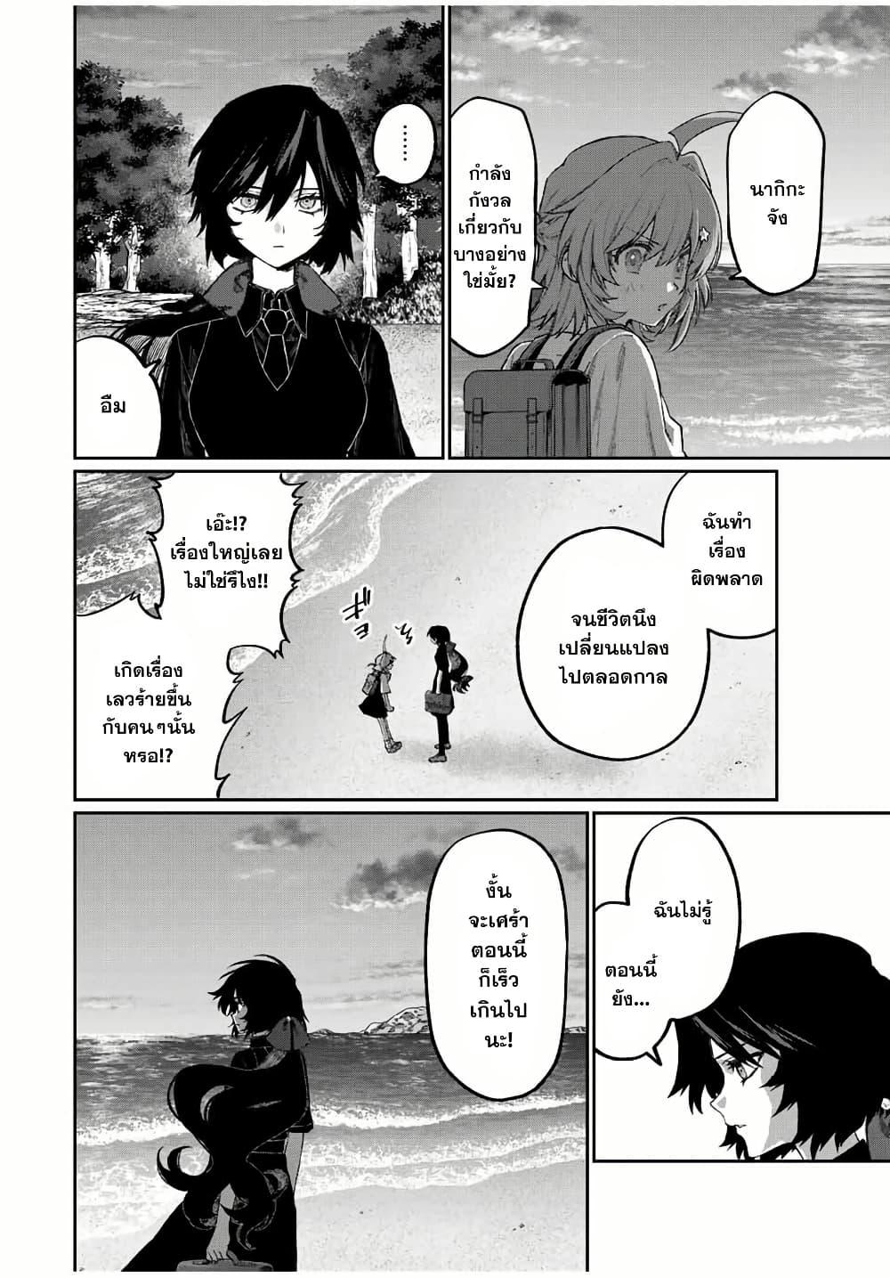 Manga-lc-com อ่านมังงะ อ่านการ์ตูน ออนไลน์ ฟรี Naki×Nagi ตอนที่ 1 2 3 4 5 6 7 8 9 10 11 12 13 14 ฟรี ไม่มีโฆษณา Manga-lc - อ่าน มังงะ อ่าน การ์ตูน ออนไลน์ อ่านมังงะ ฟรี