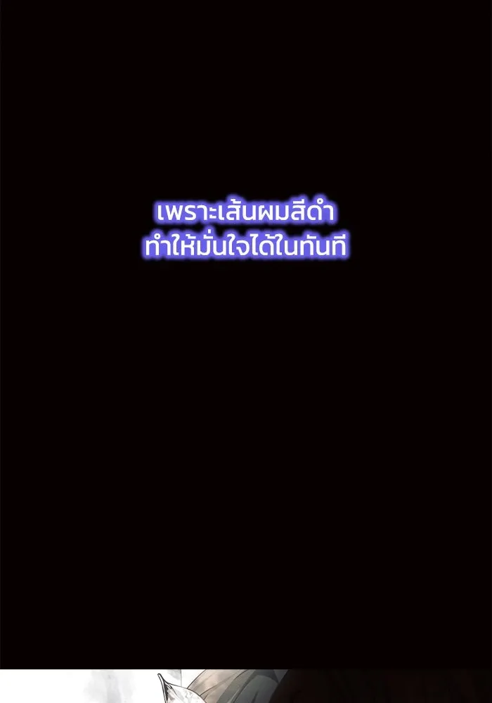 แอชสตาร์ต ตอนที่ 9 รูปที่ 38