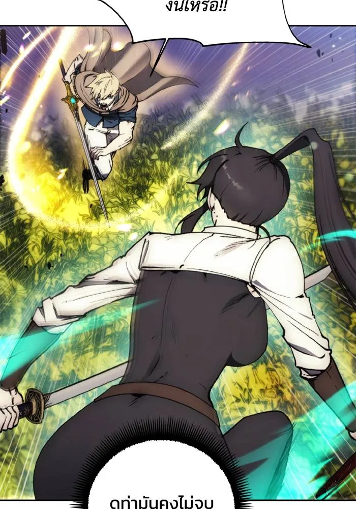 ศึกชิงบัลลังก์เทพเจ้ ตอนที่ 136 รูปที่ 85