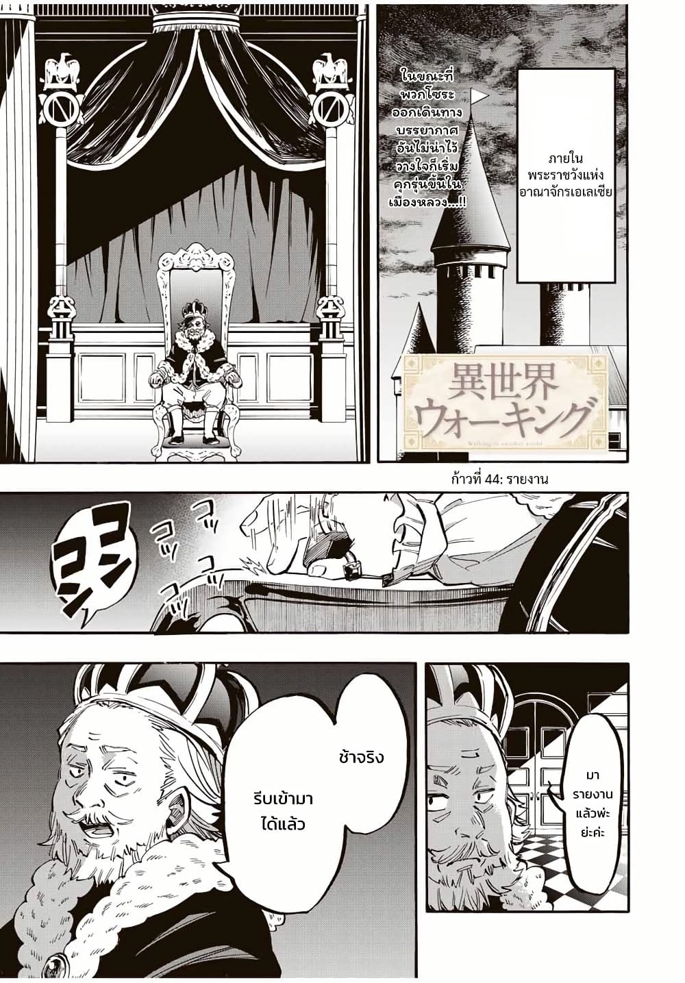 Manga-lc-com อ่านมังงะ อ่านการ์ตูน ออนไลน์ ฟรี Walking in Another World ตอนที่ 1 2 3 4 5 6 7 8 9 10 11 12 13 14 ฟรี ไม่มีโฆษณา Manga-lc - อ่าน มังงะ อ่าน การ์ตูน ออนไลน์ อ่านมังงะ ฟรี