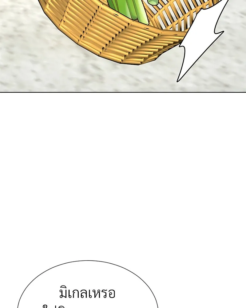 Level One Dreamersbrผู้ชนะรักนี้ต้องเป็น ตอนที่ 55 รูปที่ 100