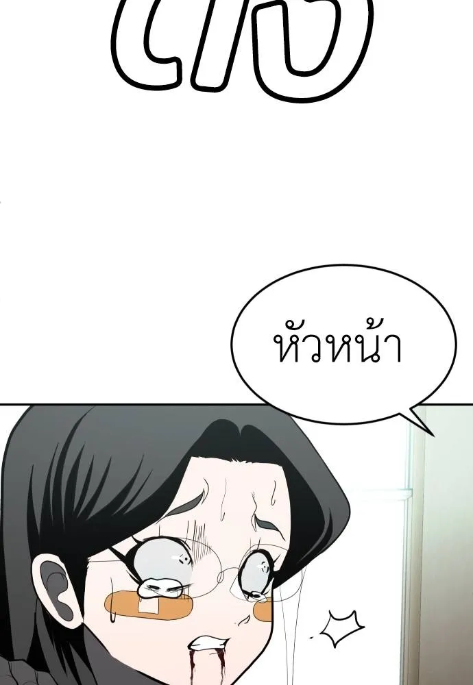 สนามเด็กล่า ตอนที่ 43 รูปที่ 17