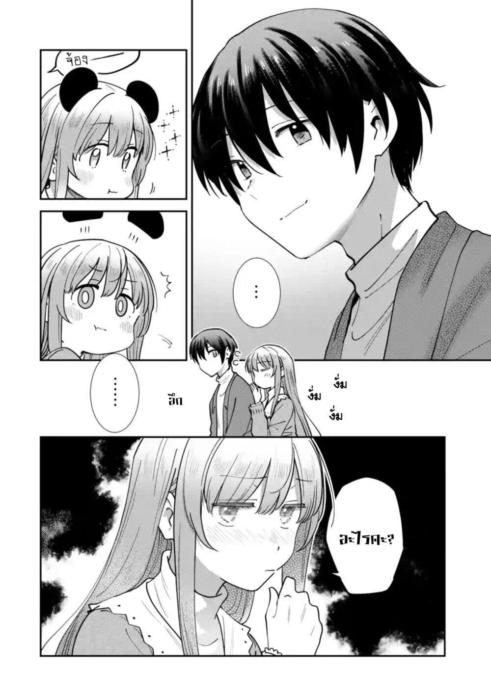 Manga-lc-com อ่านมังงะ อ่านการ์ตูน ออนไลน์ ฟรี The Angel Next Door Spoils Me Rotten After the Rain ตอนที่ 1 2 3 4 5 6 7 8 9 10 11 12 13 14 ฟรี ไม่มีโฆษณา Manga-lc - อ่าน มังงะ อ่าน การ์ตูน ออนไลน์ อ่านมังงะ ฟรี