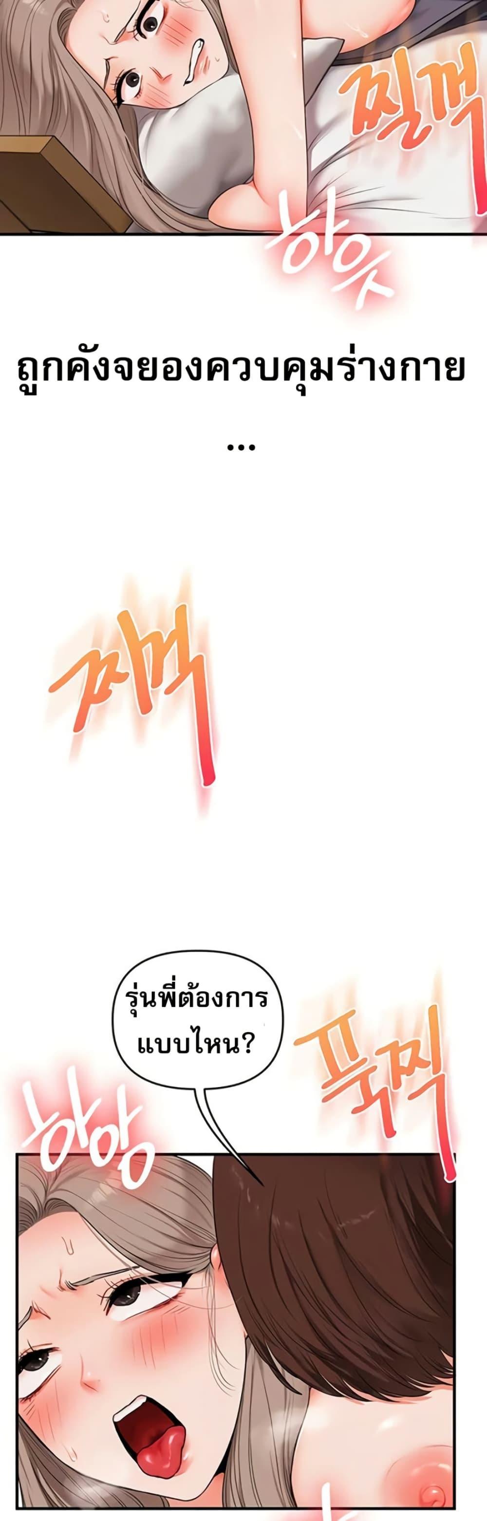 Doujin-Lc- อ่าน โดจิน มังฮวา เกาหลี ญี่ปุ่น จีน แปลไทย Relationship ตอนที่ 1 2 3 4 5 6 7 8 9 10 11 12 13 14 ฟรี ไม่มีโฆษณา อ่าน โดจิน Manhwa เกาหลี ญี่ปุ่น จีน เรามีครบ คัดมาให้เน้นๆ โดจิน 18+ รับประกันความฟินโดย  Doujin Lc