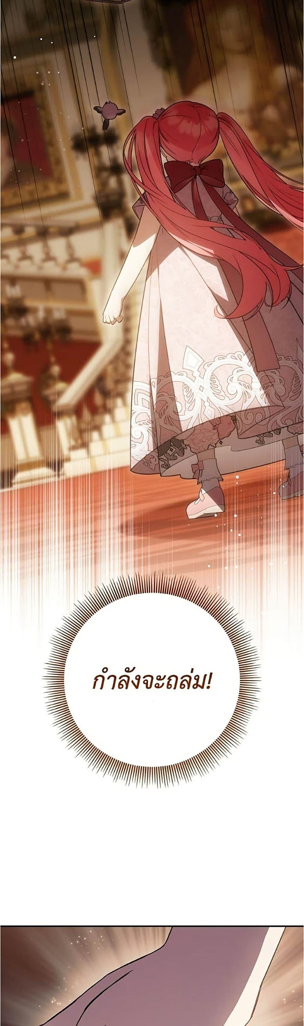 Manga-lc-com อ่านมังงะ อ่านการ์ตูน ออนไลน์ ฟรี The Youngest Daughter of the Legendary ตอนที่ 1 2 3 4 5 6 7 8 9 10 11 12 13 14 ฟรี ไม่มีโฆษณา Manga-lc - อ่าน มังงะ อ่าน การ์ตูน ออนไลน์ อ่านมังงะ ฟรี