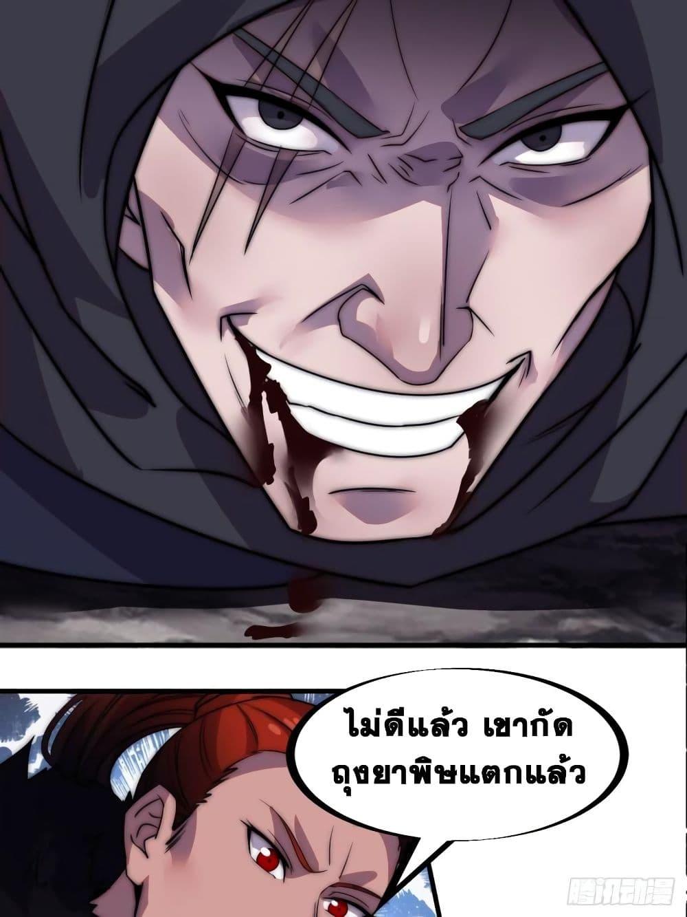 Manga-lc-com อ่านมังงะ อ่านการ์ตูน ออนไลน์ ฟรี It Starts With A Mountain ตอนที่ 1 2 3 4 5 6 7 8 9 10 11 12 13 14 ฟรี ไม่มีโฆษณา Manga-lc - อ่าน มังงะ อ่าน การ์ตูน ออนไลน์ อ่านมังงะ ฟรี