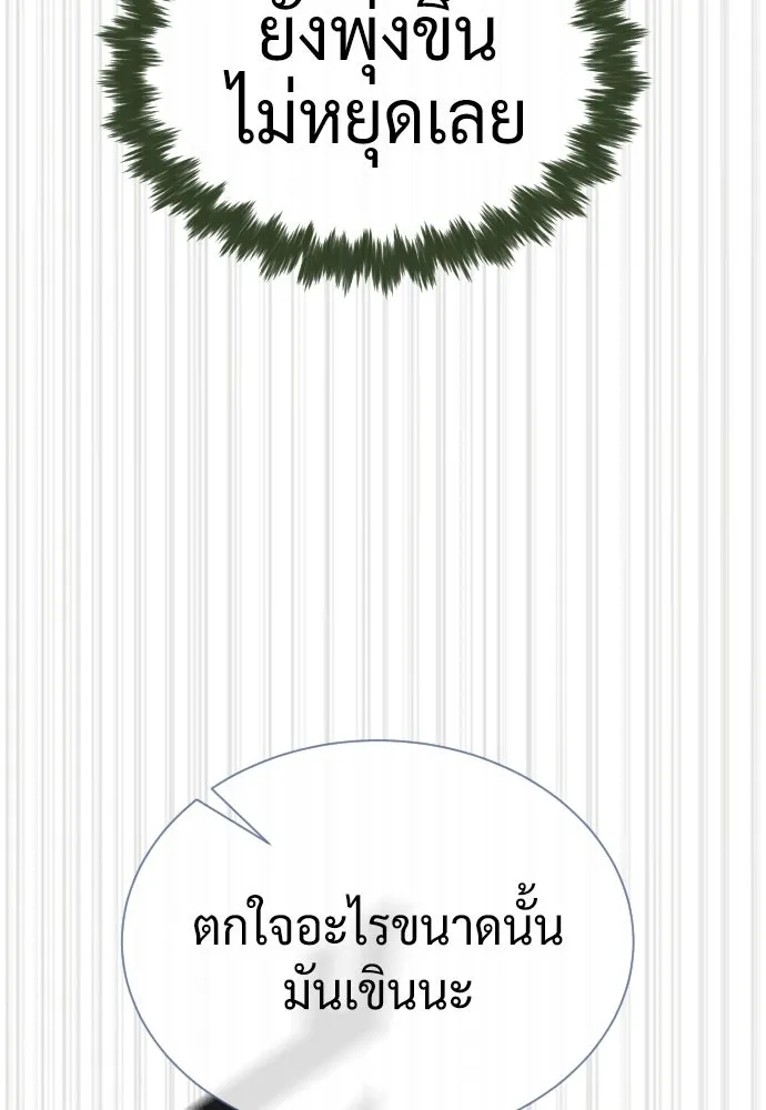 นักฆ่าย้อนวัย ตอนที่ 134 รูปที่ 47