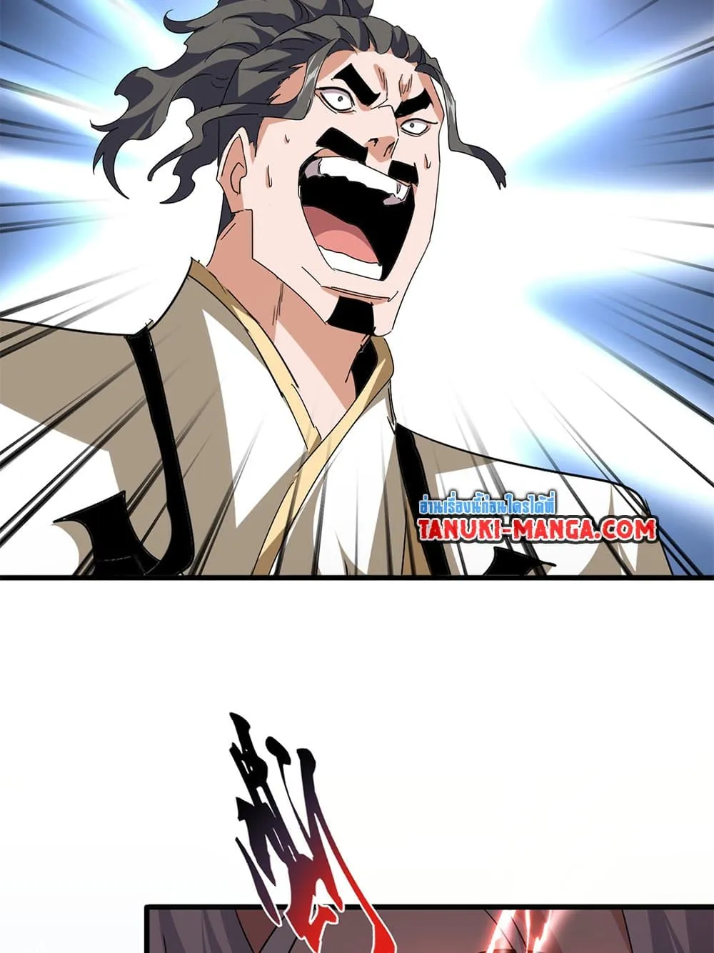 Magic Emperor ราชาจอมเวทย_ ตอนที่ ตอนที่ 795 รูปที่ 7