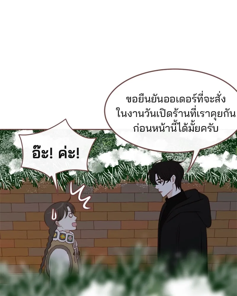 เพียงลมหนาว ตอนที่ 6 รูปที่ 76