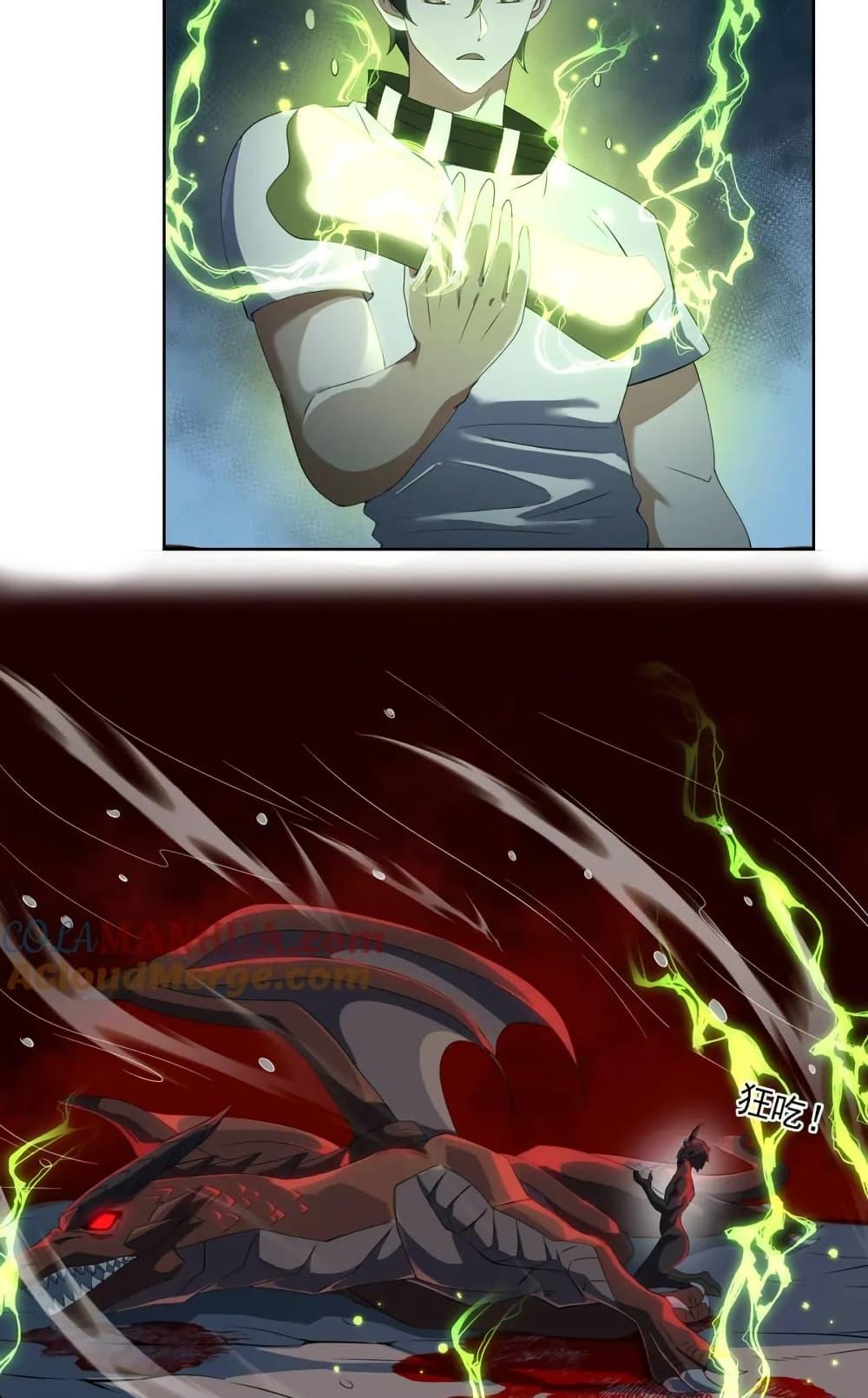 Manga-lc-com อ่านมังงะ อ่านการ์ตูน ออนไลน์ ฟรี I Rely On Cheat To Hunt Gods ตอนที่ 1 2 3 4 5 6 7 8 9 10 11 12 13 14 ฟรี ไม่มีโฆษณา Manga-lc - อ่าน มังงะ อ่าน การ์ตูน ออนไลน์ อ่านมังงะ ฟรี