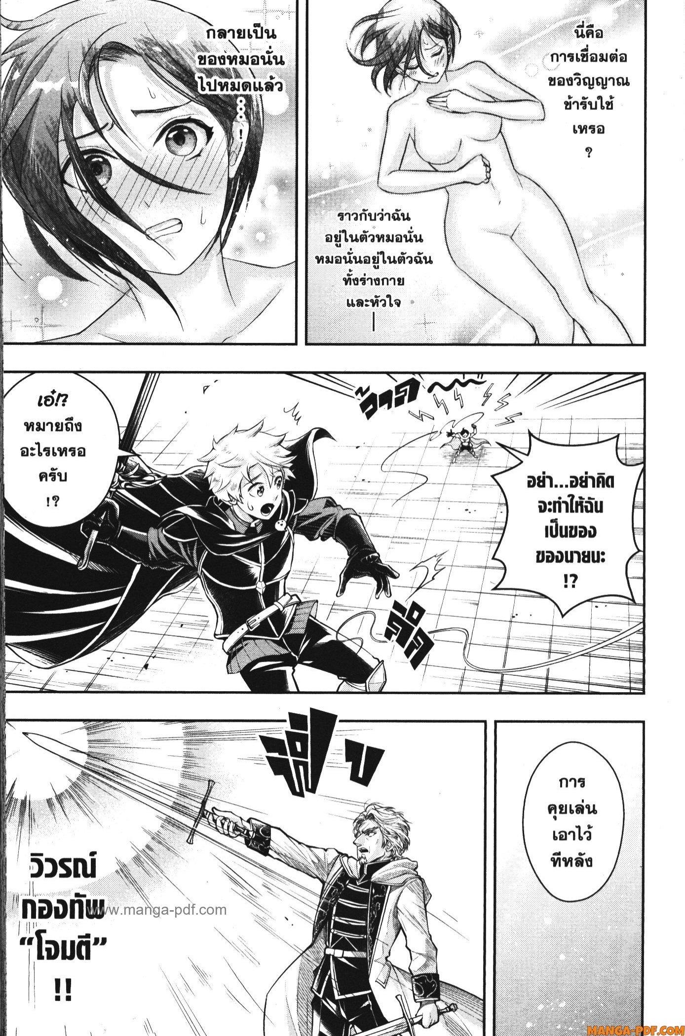 Manga-lc-com อ่านมังงะ อ่านการ์ตูน ออนไลน์ ฟรี Shitsugyou Kenja no Nariagari ตอนที่ 1 2 3 4 5 6 7 8 9 10 11 12 13 14 ฟรี ไม่มีโฆษณา Manga-lc - อ่าน มังงะ อ่าน การ์ตูน ออนไลน์ อ่านมังงะ ฟรี