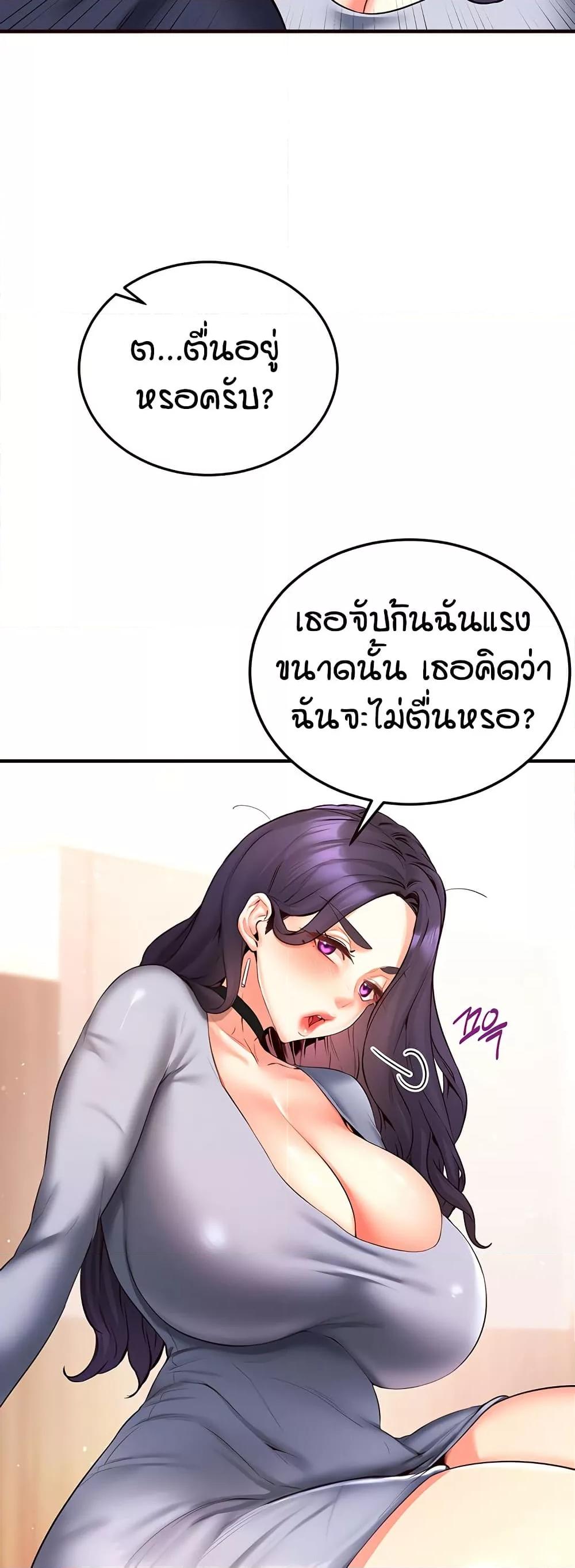 Doujin-Lc- อ่าน โดจิน มังฮวา เกาหลี ญี่ปุ่น จีน แปลไทย An Introduction to MILFs ตอนที่ 1 2 3 4 5 6 7 8 9 10 11 12 13 14 ฟรี ไม่มีโฆษณา อ่าน โดจิน Manhwa เกาหลี ญี่ปุ่น จีน เรามีครบ คัดมาให้เน้นๆ โดจิน 18+ รับประกันความฟินโดย  Doujin Lc