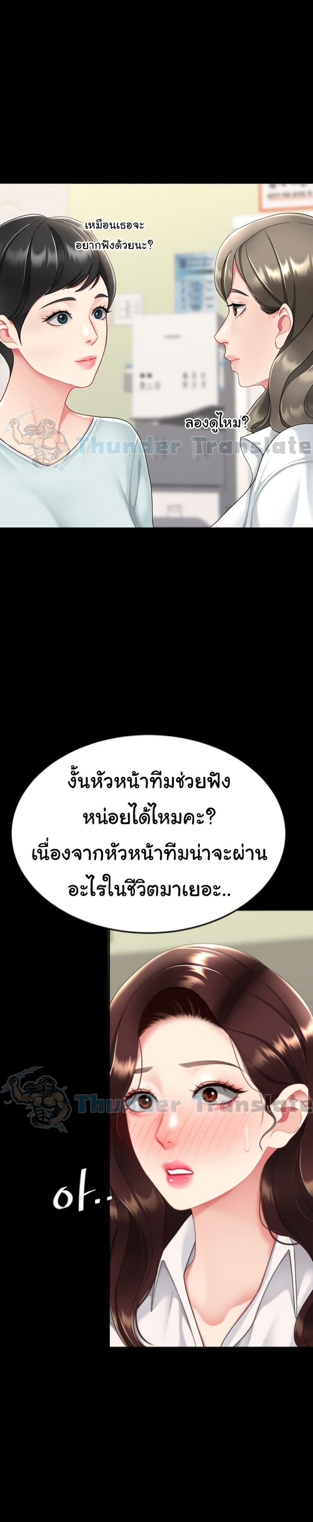 Doujin-Lc- อ่าน โดจิน มังฮวา เกาหลี ญี่ปุ่น จีน แปลไทย Go Ahead, Mom ตอนที่ 1 2 3 4 5 6 7 8 9 10 11 12 13 14 ฟรี ไม่มีโฆษณา อ่าน โดจิน Manhwa เกาหลี ญี่ปุ่น จีน เรามีครบ คัดมาให้เน้นๆ โดจิน 18+ รับประกันความฟินโดย  Doujin Lc