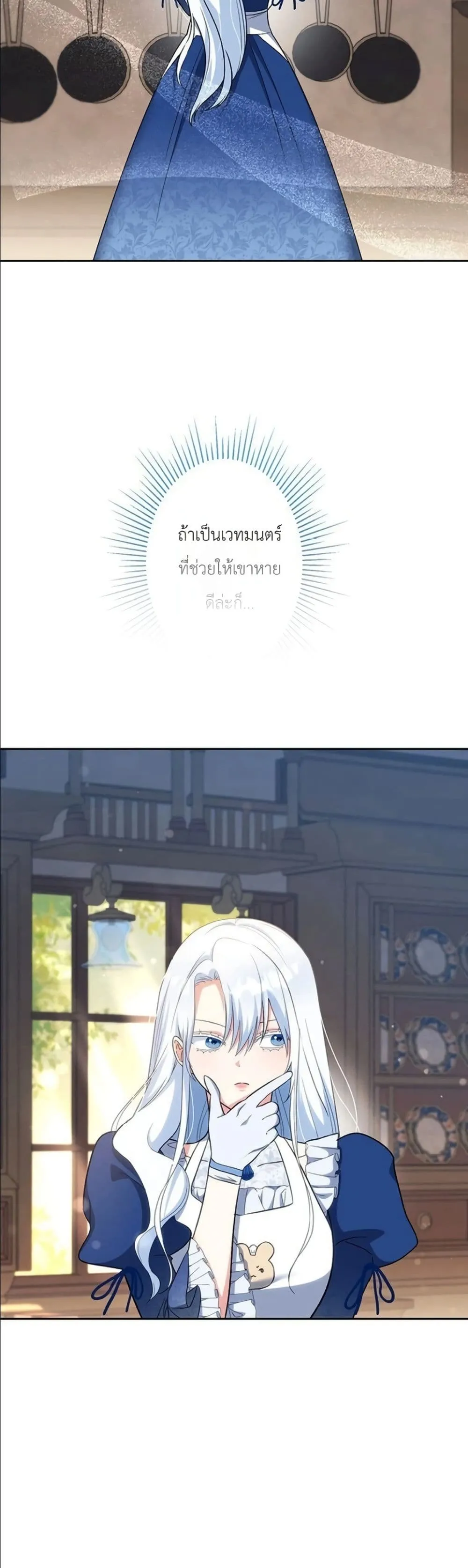 Manga-lc-com อ่านมังงะ อ่านการ์ตูน ออนไลน์ ฟรี I Possessed the Most Terrifying Stepmother in History ตอนที่ 1 2 3 4 5 6 7 8 9 10 11 12 13 14 ฟรี ไม่มีโฆษณา Manga-lc - อ่าน มังงะ อ่าน การ์ตูน ออนไลน์ อ่านมังงะ ฟรี