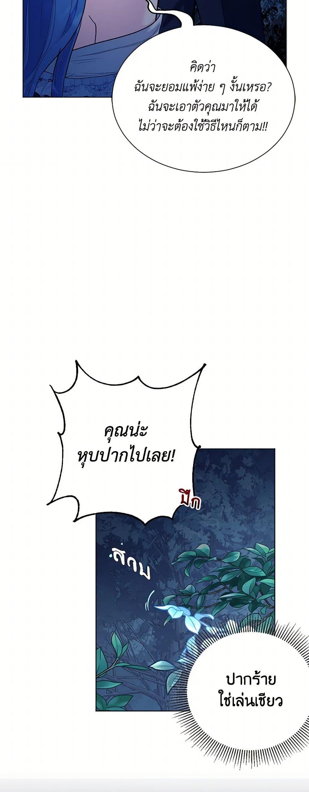 Manga-lc-com อ่านมังงะ อ่านการ์ตูน ออนไลน์ ฟรี The Duchess’s Contract Marriage ตอนที่ 1 2 3 4 5 6 7 8 9 10 11 12 13 14 ฟรี ไม่มีโฆษณา Manga-lc - อ่าน มังงะ อ่าน การ์ตูน ออนไลน์ อ่านมังงะ ฟรี