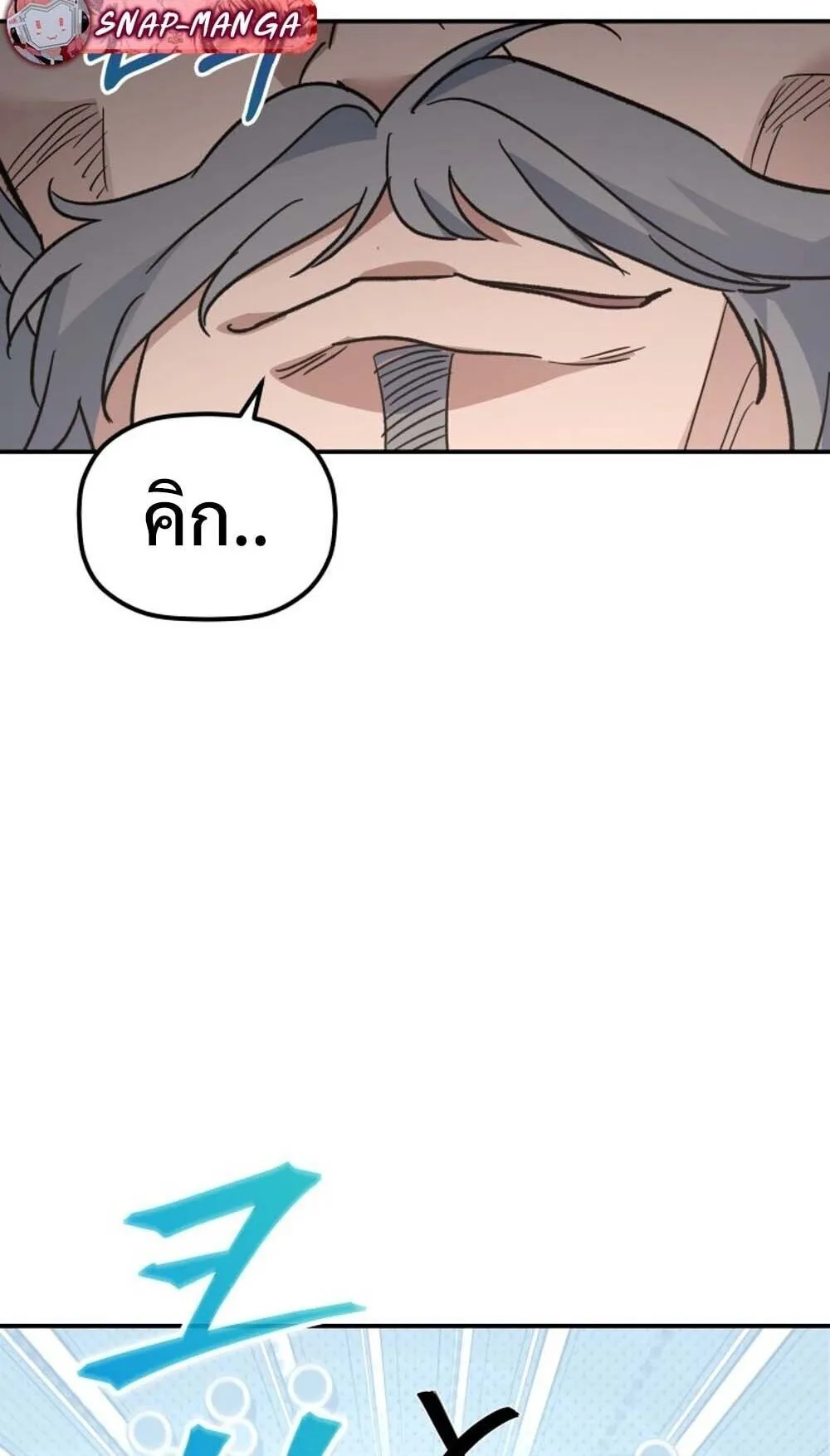 The Youngest Son of the Eunhae Sangdan บ_ตรชายคนส_ดท_องแห_งหอการค_าอ_นเฮ ตอนที่ ตอนที่ 43 รูปที่ 7