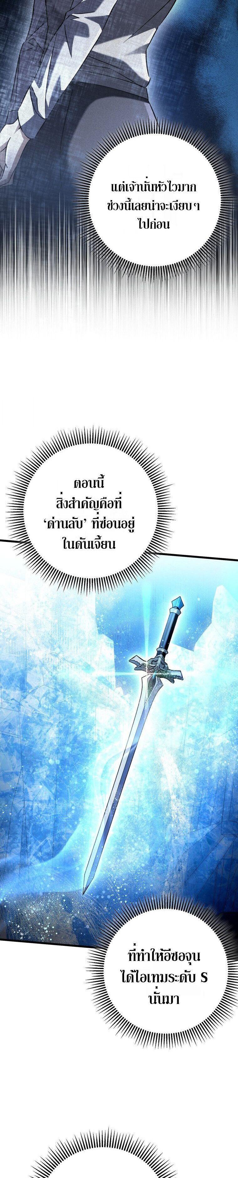 Manga-lc-com อ่านมังงะ อ่านการ์ตูน ออนไลน์ ฟรี The Regressed Extra Becomes a Genius ตอนที่ 1 2 3 4 5 6 7 8 9 10 11 12 13 14 ฟรี ไม่มีโฆษณา Manga-lc - อ่าน มังงะ อ่าน การ์ตูน ออนไลน์ อ่านมังงะ ฟรี