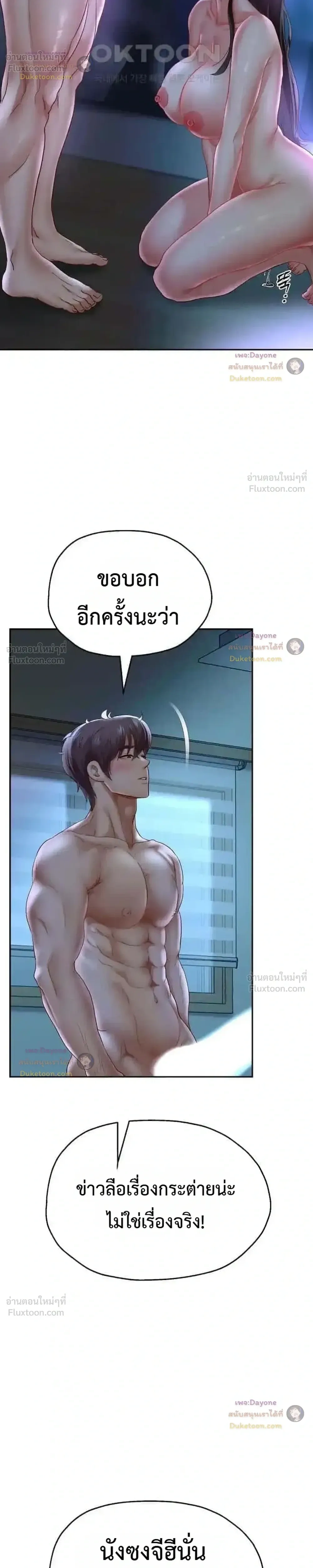 Doujin-Lc- อ่าน โดจิน มังฮวา เกาหลี ญี่ปุ่น จีน แปลไทย Reborn with a big dick! ขอเกิดใหม่ให้เจ้าโลกใหญ่ทีเถอะครับ! ตอนที่ 1 2 3 4 5 6 7 8 9 10 11 12 13 14 ฟรี ไม่มีโฆษณา อ่าน โดจิน Manhwa เกาหลี ญี่ปุ่น จีน เรามีครบ คัดมาให้เน้นๆ โดจิน 18+ รับประกันความฟินโดย  Doujin Lc